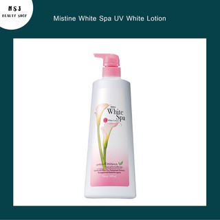 โลชั่น Mistine White Spa UV White Lotion มิสทีน ไวท์ สปา ยูวี ไวท์ โลชั่น