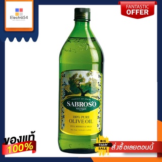 ซาโบรโซ่ เพียว น้ำมันมะกอก 1 ลิตรSabroso Pure Olive Oil 1L