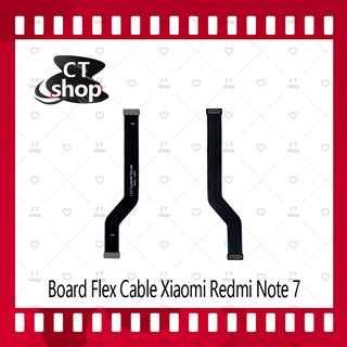 สำหรับ Xiaomi Redmi Note 7 อะไหล่สายแพรต่อบอร์ด Board Flex Cable (ได้1ชิ้นค่ะ) อะไหล่มือถือ คุณภาพดี CT Shop