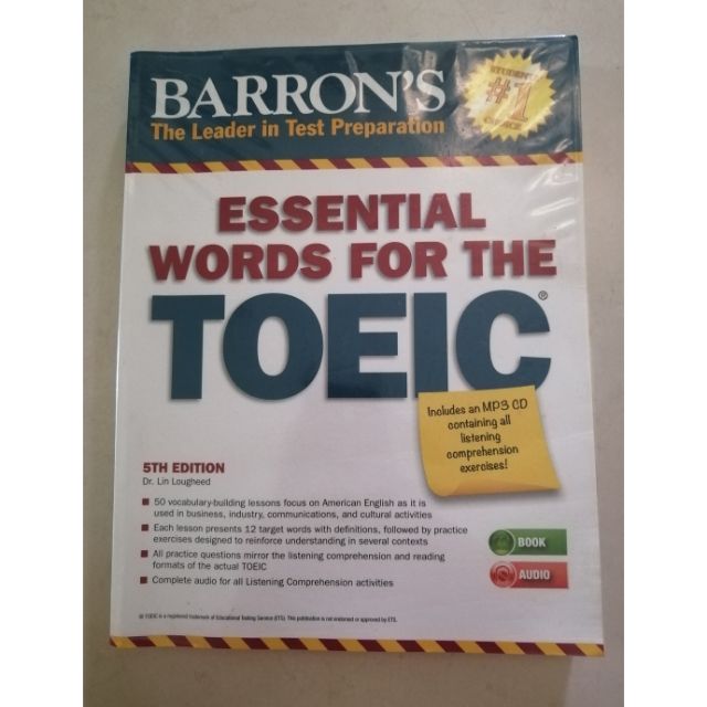 หนังสือมือสอง Barron Toeic Essential Words.