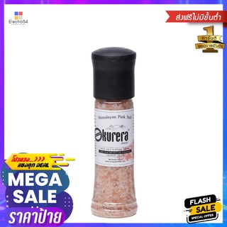 เคียวร่าเกลือสีชมพูชนิดเกล็ดฝาบด400กรัมKURERA PINKSALT COARSE GRAIN400G