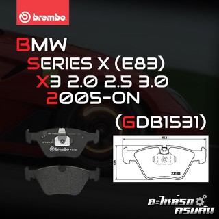 ผ้าเบรกหน้า BREMBO สำหรับ BMW SERIES X (E83) X3 2.0 2.5 3.0 05-&gt; (P06043B/C)