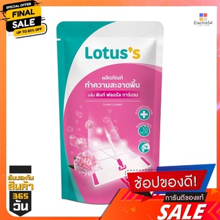 โลตัสน้ำยาถูพื้นพิงก์ฟลอรัลการ์ 800 มล.LOTUSS FLOOR CLEANER PINK FLORAL 800ML.