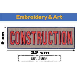 อาร์มติดชุดปฏิบัติงานของเจ้าหน้าที่การไฟฟ้า PEA Safety first…