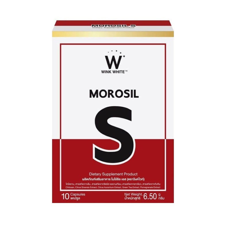🔥โปรซื้อ5กล่อง699฿🔥 MOROSIL-S WINK WHITE โมโร่ซิล เอส (ตราวิงค์ไวท์) (10 แคปซูล/กล่อง) ของแท้ 100%