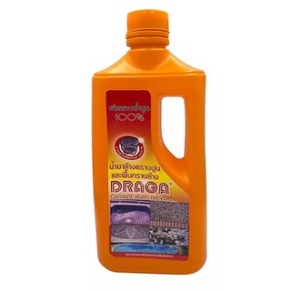 DRAGA น้ำยาล้างคราบปูน และพื้นทรายล้าง ขนาด900มล. รหัส 24-6001