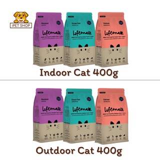 Lifemate Adult Cat Food อาหารแมวโต ไลฟ์เมต 400g.