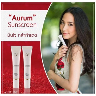 Aurum Sunscreen ออรั่ม ครีมกันแดด อั้ม พัชราภา Ultimate Nano Sun Protection SPF50+PA+++