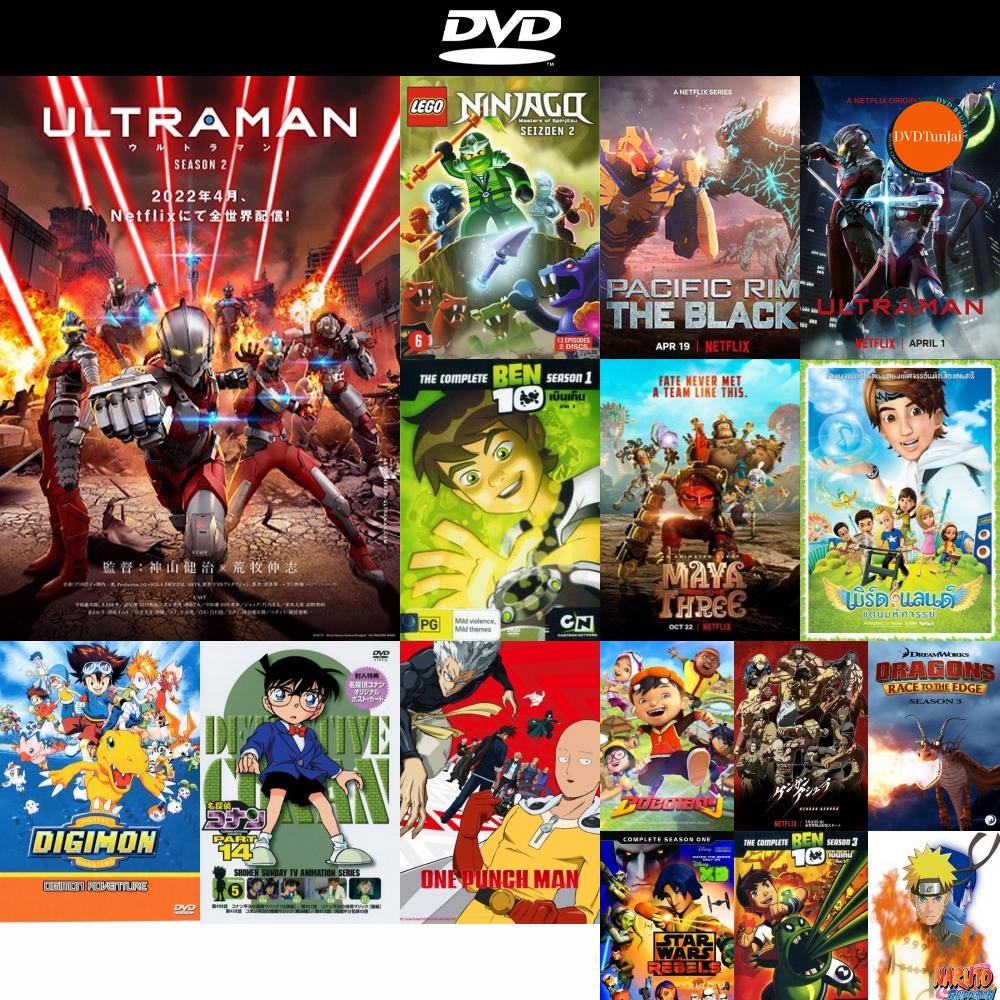 DVD หนังขายดี Ultraman Season 2 ( 2022) อุลตร้าแมน ปี 2 (6 ตอนจบ) ดีวีดีหนังใหม่ CD2022 ราคาถูก มีปล