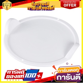 ถาดรองภาชนะเข้าไมโครเวฟ MICRON WARE 5307 26.5 ซม. ภาชนะไมโครเวฟ MICROWAVE TRAY MICRON WARE 5307 26.5CM