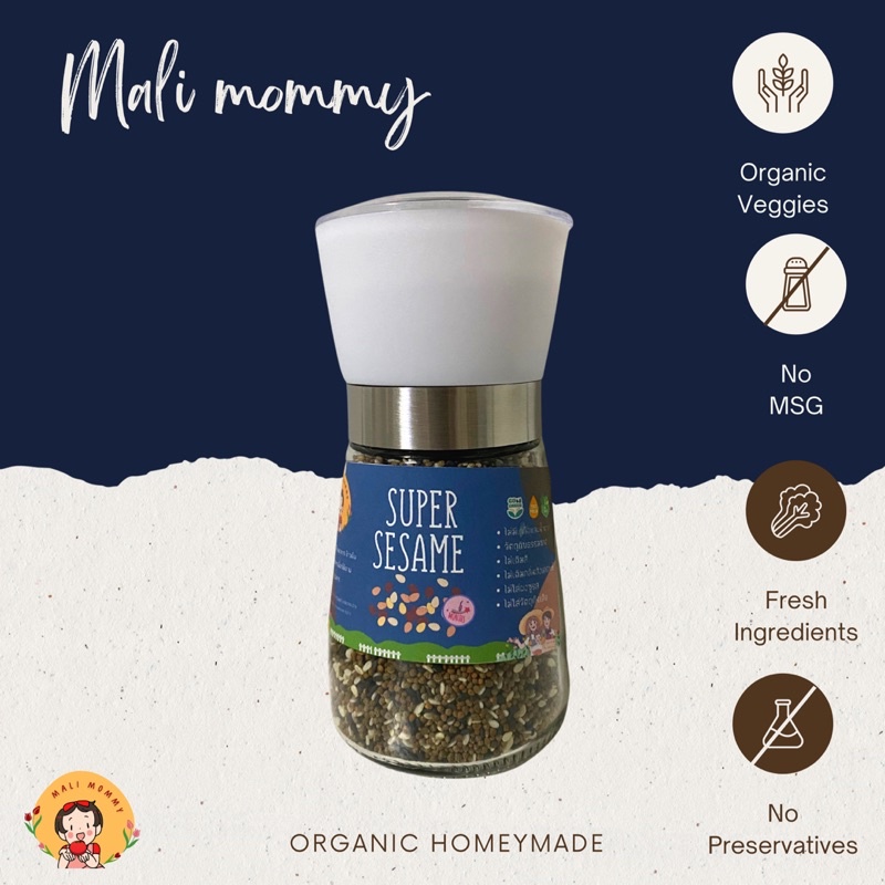 งารวม Organic 3 ชนิด (Super Sesame) งาขาว งาดำ งาขี้ม่อน บรรจุในขวดแก้วพร้อมบด ทานง่ายสะดวก ปริมาณ 90 กรัม