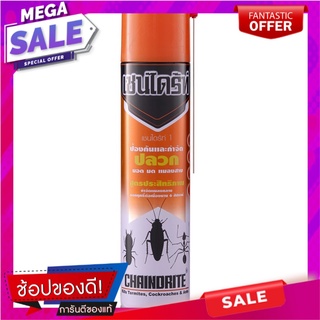 เชนไดร์ทสเปรย์กำจัดปลวก 600มล Chaindrite Termite Control Spray 600 ml.