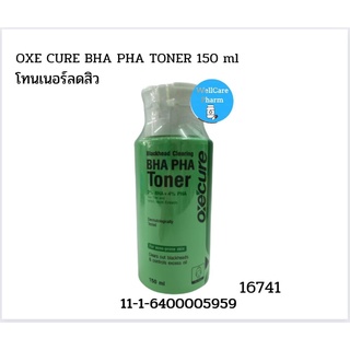 OXE CURE BHA PHA TONER 150 ML โทนเนอร์ลดสิว EXP110725