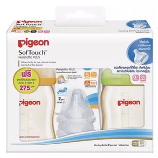 Pigeon  พีเจ้น ขวดนม PPSU แถมจุกนมซอฟท์ทัช ไซส์S แพ็ค2จุก+ขวดนม ขนาด 5oz/160ml แพ็ค2ขวด 71yU