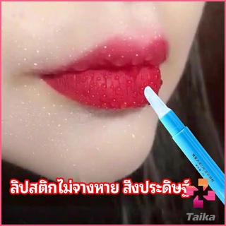 Taika เจลเคลือบลิปสติก เจลล็อคสีลิป ปากอมชมพู ลิปจูบไม่หลุด lipstick setting lip glaze