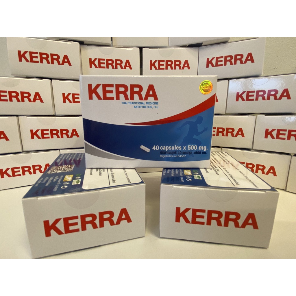 เซ็ต 5 กล่อง ส่งเร็วทันใช้ สมุนไพรไทย เคอร่า Kerra ขึ้นทะเบียนถูกต้อง