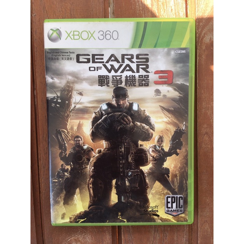 Gear of war3 Xbox 360 มือสอง แผ่นแท้