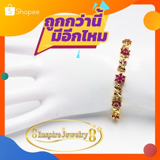 INSPIRE JEWELRY สร้อยข้อมือฝังพลอยทับทิมรูปดอกไม้และใบไม้ ยาว 18cm. งานแบบร้านทอง  แฟชั้นอินเทรนชั้นนำ gold plated