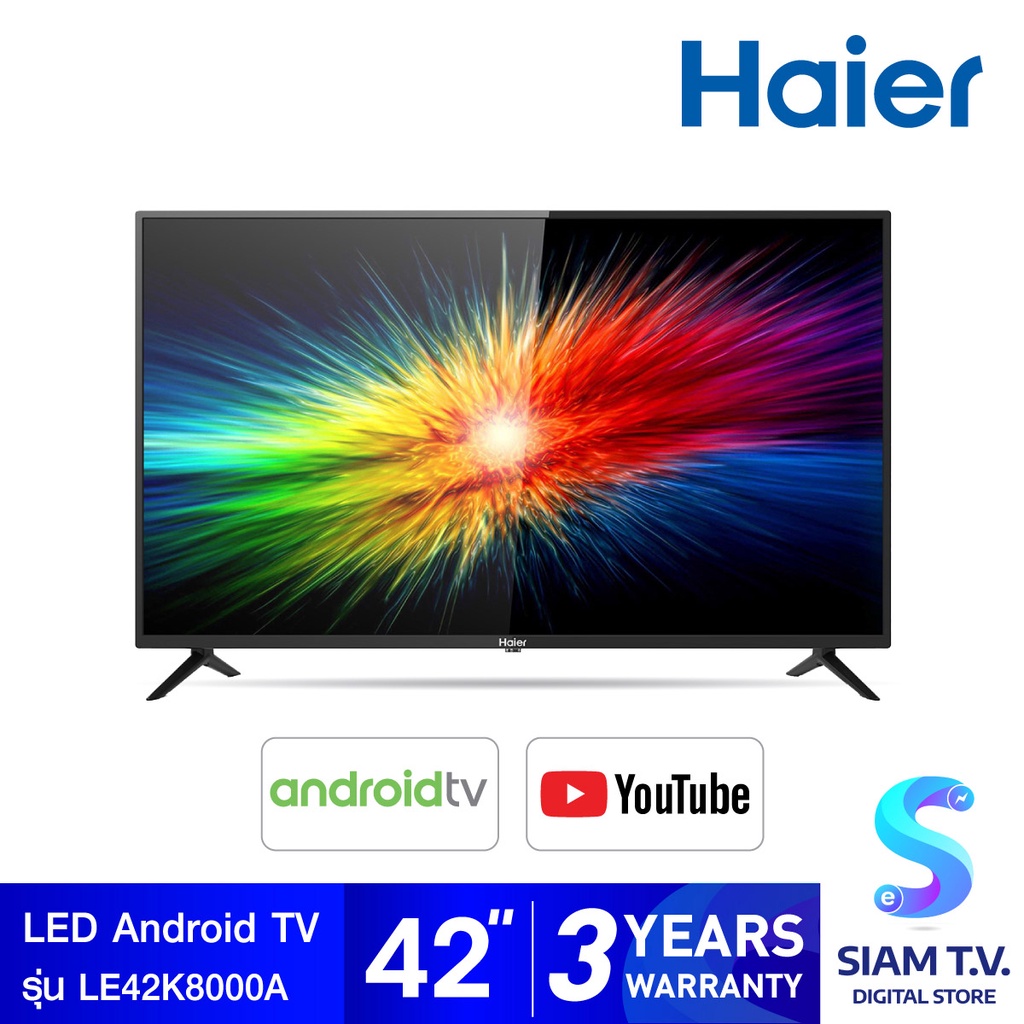 Haier  Android Smart TV รุ่น LE42K8000A ขนาด 42 นิ้ว