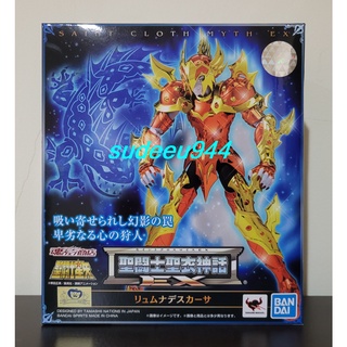 Saint Cloth Myth EX Limnades Casa