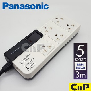 Panasonic ปลั๊กพ่วง รางปลั๊ก 5 ช่อง (สาย 3 เมตร) พานาโซนิค รุ่น WCHG 28352