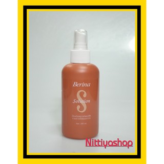 Berina Solution เบอริน่า โซลูชั่น (200 ml.)สเปร์ย ก่อนลงเคมี สเปร์ยเบอริน่า ป้องกันและแก้ผมเสียจากการยืดถาวร เบอริน่าส้ม