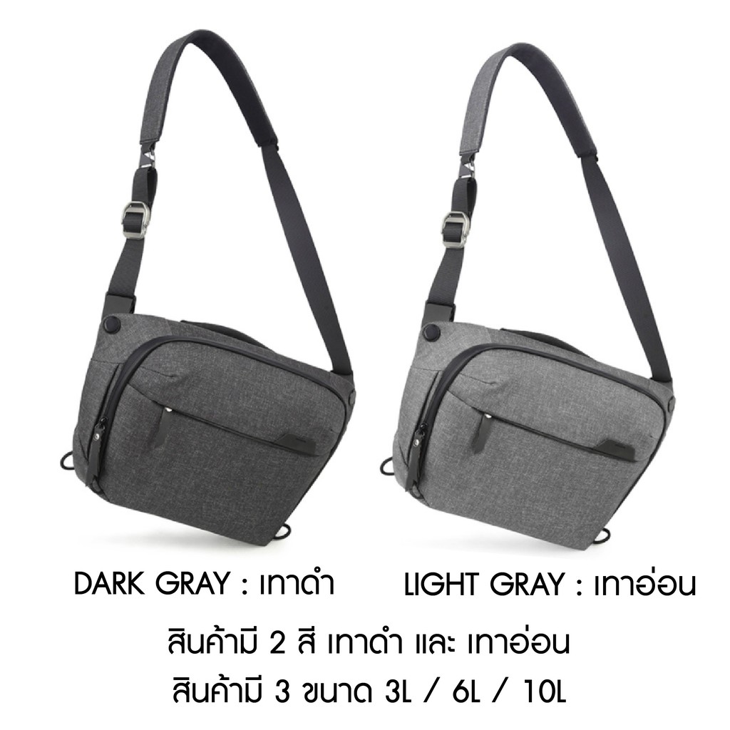 (พร้อมส่ง) กระเป๋ากล้อง Camera Bag Xiu Jian Everyday sling V2 3L/6L/10L Peak design
