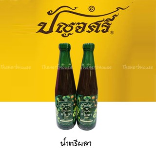 น้ำตรีผลา ปัญจศรี 1ขวด