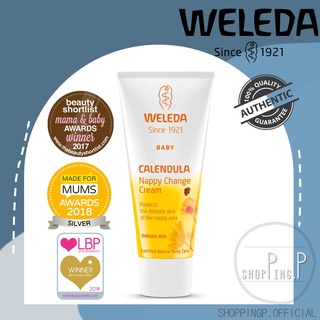 ✳️[แท้ 100%/พร้อมส่ง]✳️ Weleda Baby Calendula Nappy Change Cream (75ml)