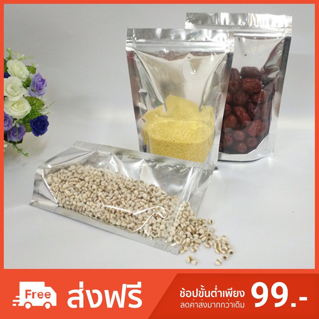 ถุงซิป ตั้งได้ ฟอยด์ (แพค50ใบ) ซองซิปล็อคตั้งได้ บรรจุภัณฑ์ใส่อาหาร Food Packaging