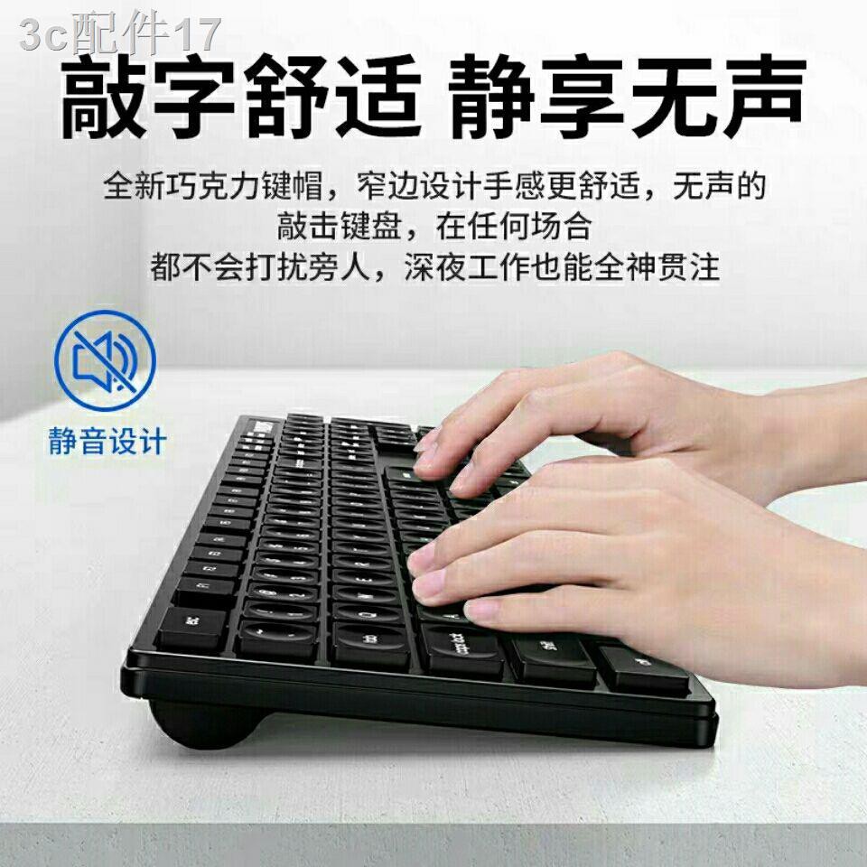 ❧◇☄Philips / SPT6354 Wireless Office Business แล็ปท็อป ประหยัดคีย์บอร์ดและเมาส์