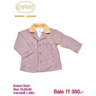 พร้อมส่ง‼️เสื้อกันหนาว Enfant Gold