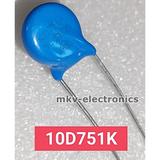 (2ตัว) 10D751K วาริสเตอร์ VARISTOR ป้องกันไฟเกิน ขนาด10มิลลิเมตร (รหัสสินค้า M02926)