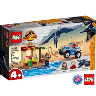 เลโก้ LEGO Jurassic World 76943 Pteranodon Chase