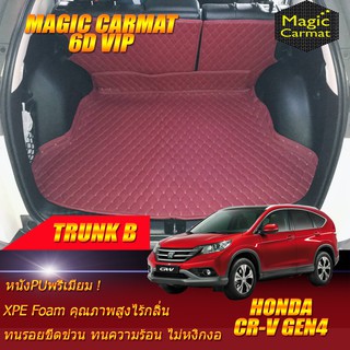 Honda Cr-v Gen4 2012-2016 Trunk B (เฉพาะถาดท้ายรถแบบ B) ถาดท้ายรถ Honda Cr-v Gen4 พรม6D VIP Magic Carmat