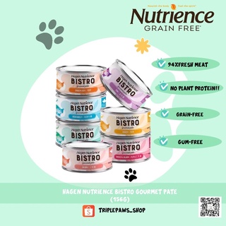 (พร้อมส่ง)Hagen Nutrience Bistro Gourmet Pate ขนาด 156 g