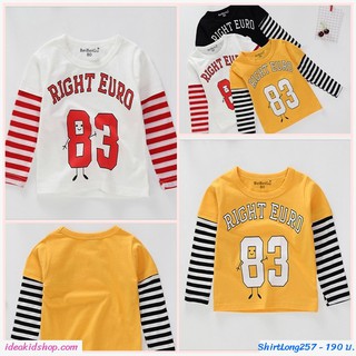 เสื้อแขนยาวแฟชั่น ลายทาง Right Euro 83 สินค้าเด็กคุณภาพจาก IdeaKidShop