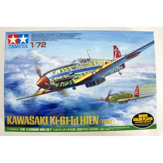 Tamiya 1/72 TA25420 KAWASAKI KI-61-Id HIEN