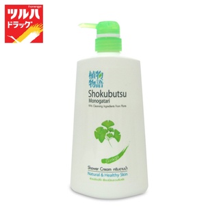 Shokubutsu Bath Green 500 ml. / ครีมอาบน้ำ โชกุบุสซึ สูตรผิวขาวเนียน ขวดปั้ม (เขียว)