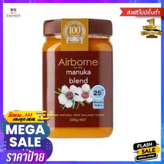 Airborne Manuka 25+ with Pollen Blend Honey 500 G. แอร์บอร์น มานูก้า 25+ ผสมเกสรน้ำผึ้ง 500 กรัม