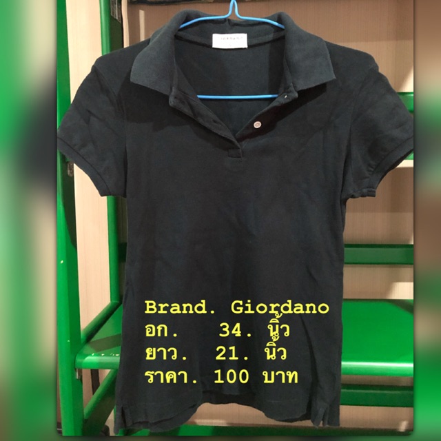 เสื้อโปโลมือสอง ยี่ห้อ เสื้อผ้ามัดย้อม คัดได้ giordano