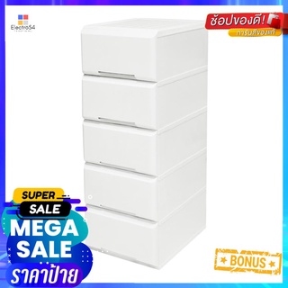 ตู้ลิ้นชัก 5 ชั้นทึบ STACKOGARDEN 40x50x113 ซม. สีขาว5 DRAWER STACKO GARDEN 40X50X113CM WHITE