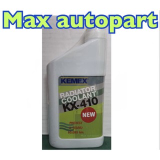 Kemex Radiator coolant น้ำยาป้องกันสนิมหม้อน้ำ 450 มล. KX-410