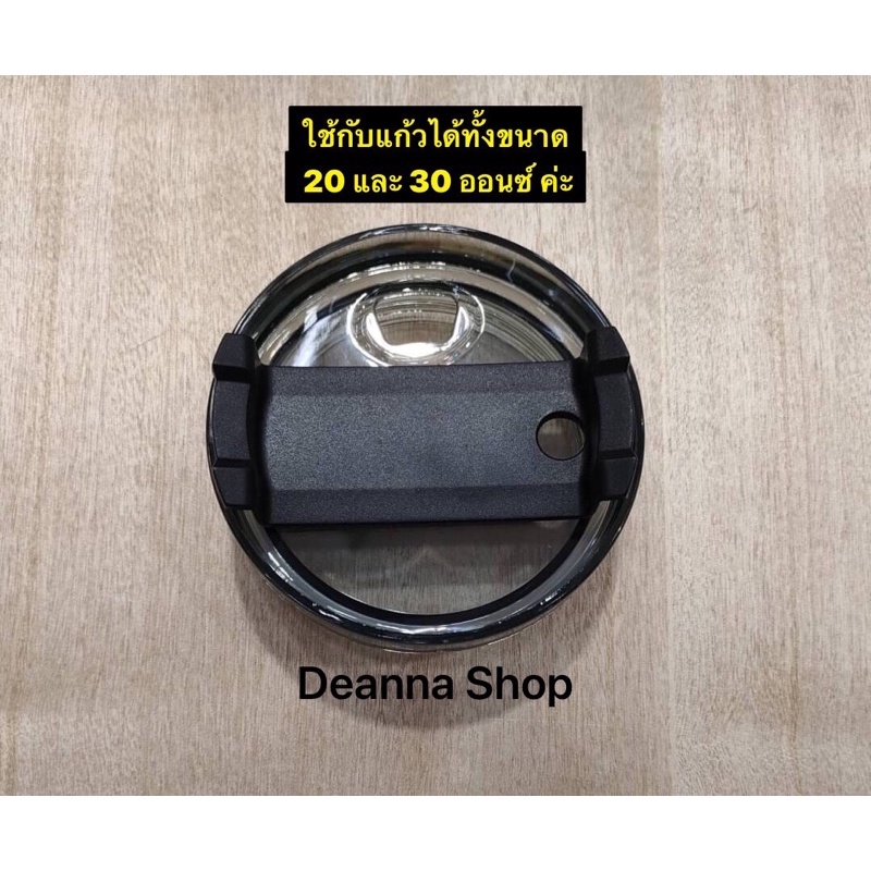 ฝาแก้ว Tyeso สามารถใช้กับแก้ว Tyeso ได้ทั้งขนาด 20 และ 30 ออนซ์ ได้เลยค่ะ สนใจสอบถามกดสั่งชื้อได้เลยค่ะ - รูปที่ 4