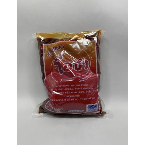 นำ้พริกเผา ตราโอชา (1,000 กรัม) // PJ Shop Food and Packaging