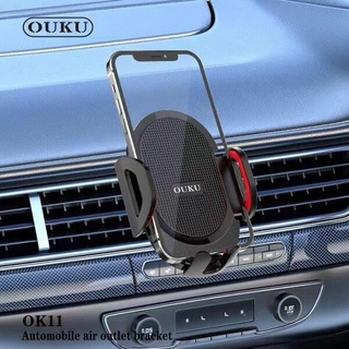 ที่วางมือถือในรถยนต์ ติดช่องแอร์ / ที่ยึดมือถือในรถติดช่องแอร์ OUKU OK011