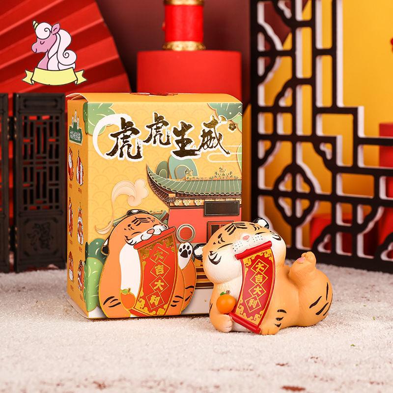 กล่องสุ่มโมเดล กล่องสุ่ม กล่องสุ่มของเล่น จีนนักษัตรเสือเสือชีวิตกล่องตาบอดเทรนด์ทำมือปีใหม่สไตล์ประจำชาติเสือตกแต่งตุ๊ก