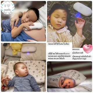 MiniMe เครื่องฟังเพลง / มี🔦#ไฟส่องหน้าท้องกระตุ้นพัฒนาการเด็กในครรภ์