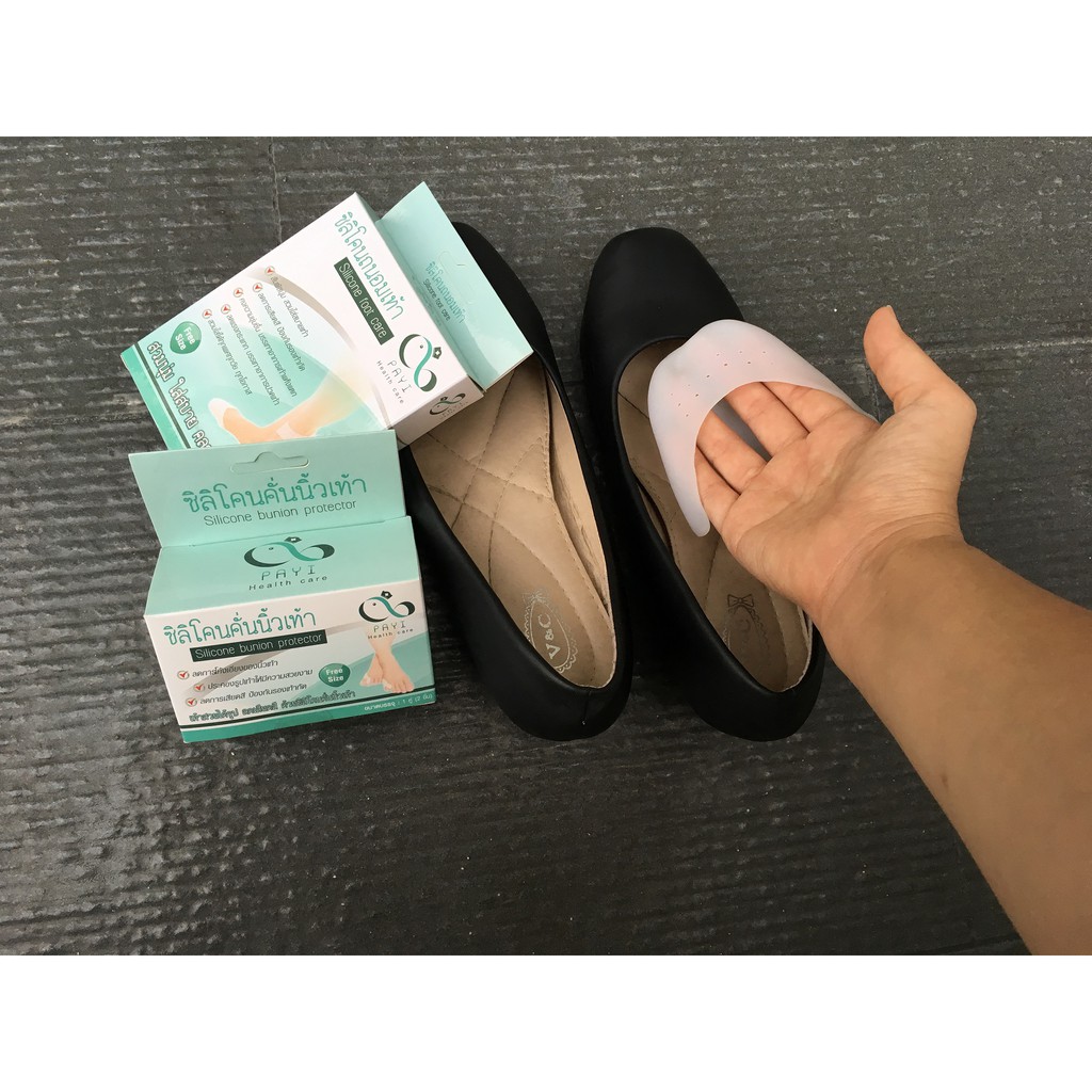 PAYI HEALTH CARE แท้ 100% ซิลิโคนสวมปลายเท้า ป้องกันรองเท้ากัด ป้องกันตาปลา