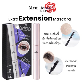 Odbo Extra Extension Mascara #OD922 โอดีบีโอ มาสคาร่า 2 หัว